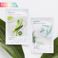 Innisfree My Real Squeeze Facial Mask from PRISM