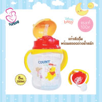 Disney baby ถ้วยหัดดื่มมีหลอดดูด+ลูกตุ้ม รูปหมีพูห์