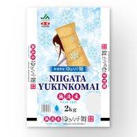 New Arrival (x1pack)?Niigata Yukinkomai Rice – ข้าวนีงาตะ ขนาด 2kg.