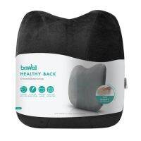 BEWELL ] เบาะรองหลังเพื่อสุขภาพ (สีดำ) รุ่น BETTERBACK3H06BLACK