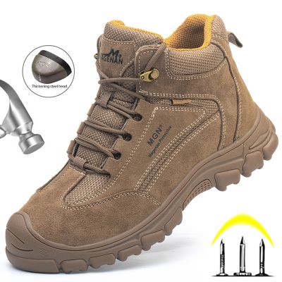 Indestructible Shoes Men Work Safety Boots With Steel Toe Work Shoes Male Breathable Construction Work Sneakers Safety Shoes