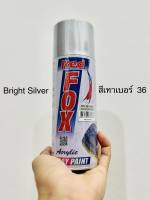 สีสเปรย์สีบรอนซ์เงิน BRIGHT SILVER No.36 เบอร์300 ยี่ห้อ BOSNY REDFOX พ่นได้เกือบทุกสภาพผิว