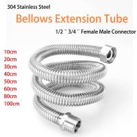 hot【DT】❀✒▽  Shower Hose 10/20/30/40/50/60/80/100cm Bellows Extension Tube 1/2＂3/4＂Male Female 304