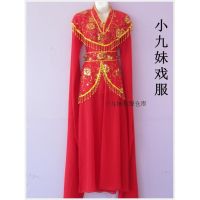 เครื่องแต่งกายโบราณ Yue Opera Drama Peking Opera Huangmei Opera Costume Opera Seven Fairies Xiaodan Huadan Clothes Miss Clothes Hanfu ~