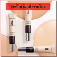 เครื่องสำอางสำหรับหน้า Demyself พร้อมส่งจากไทย!!! มีพลาสติกซีนนอกกล่องมีคิวอาร์ ซีนไพรเมอร์รองพื้นก่อนการแต่งหน้าสุดฮิต เครื่องสำอางเกาหลี เครื่องสำอางแท้