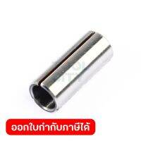 อะไหล่ M3600B COLLET SLEEVE 9.53 (MT360)