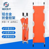 ☽✈ A variety of aluminum alloy foldable stretchers medical/home patient emergency stretcher beds life-saving ambulance stretchers