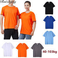 เสื้อยืดสีทึบผ้าฝ้าย S-4XL ใส่ได้ทั้งชายและหญิงสำหรับฤดูร้อนใหม่2023เสื้อยืดแขนสั้นรอบคอหลวมสำหรับผู้ชายผู้หญิงพลัสไซส์เสื้อทำงานแบบบางสำหรับผู้หญิงชุดทำงานสำนักงานเสื้อยืด10สีขาวดำ40-100กก.