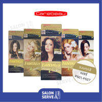 ครีมเปลี่ยนสีผม Carebeau Fantasy Hair Color Cream Pro Series แคร์บิว แฟนตาซี แฮร์ คัลเลอร์ ครีม โปร ซีรีย์ 100 g