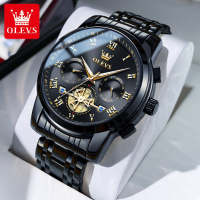 OLEVS 2859 Men‘s Watches 2859 Dropshipping Vip Link