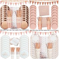 【CC】 Gold Birthday Decorations Disposable Tableware Set Paper Cup Adult Wedding Kids Babyshower