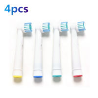 【PengsiZ】New 4pcs EB17-4 Electric Toothbrush Heads Replacement For Braun Oral B White ใหม่ 4 ชิ้น EB17-4 แปรงสีฟันไฟฟ้าหัวเปลี่ยน Braun Oral B สีขาว