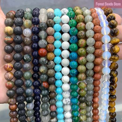 Natural Stone Beads Lava