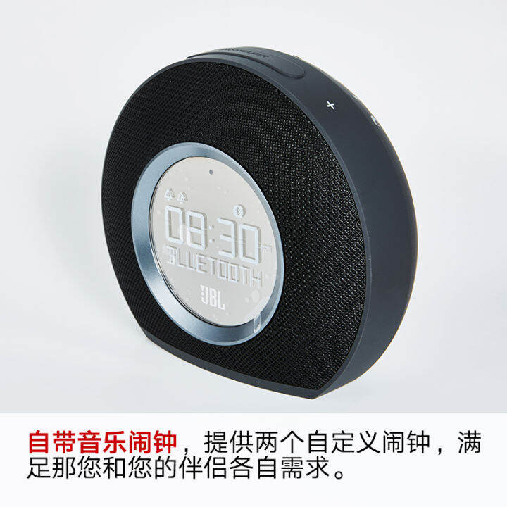 JBL Horizon2 Music Horizon Second Generation Multimedia Desktop