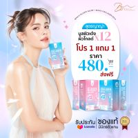 (1 แถม 1  )Mana Collagen H.Y.A สูตร ผิวกระจก ผิวเด้ง ฉ่ำวาว ผิวโกลด์ ผงกรอกปาก ไม่ต้องชง มานาคอลลาเจนแท้  คอลลาเจน mana gluta collagen