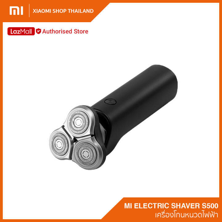 mi-electric-shaver-s500-เครื่องโกนหนวดไฟฟ้า-ที่โกนหนวไฟฟ้า-ที่โกนหนวด-ชาย-เสียวหมี่-รับประกันศูนย์ไทย-1-ปี