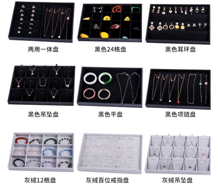 [Ready Stock] Velvet Jewelry Display Trays / Jewelry Storage Display