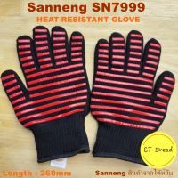 Sanneng SN7999 ?? Heat-resistant Glove ถุงมือกันความร้อน 1คู่