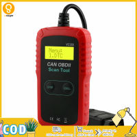 Obd2รถยนต์ Vc300แสงเครื่องรถยนต์เครื่องอ่านโค้ดเครื่องอ่านโค้ดโอบีดีตรวจสอบเครื่องวิเคราะห์เครื่องยนต์