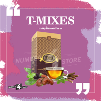 ชาสมุนไพร ที มิกซ์ T-mixes Herbal Tea ชา 4 สมุนไพรไทย ช่วยคุมเบาหวาน ช่วยลดน้ำตาล -ของแท้100%- (10ซอง)