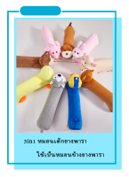 [SWEET BOUTIQUE](ซื้อ1แถม1) หมอนเด็กยางพารา แปลงร่างได้ ปลอก 2 ชั้น ถอดซักได้ หมอนยางพาราแท้100% ช่วยทำให้หลับสบาย  หมอนเพื่อสุขภาพ  พร้อมส่ง