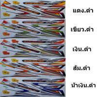 สติ๊กเกอร์ wave 125r ปี 2005 รุ่น 12 เคลือบเงาแท้ทั้งแผ่น