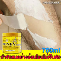 ?กำจัดขนง่ายๆ? DRMEINAIER มูสกำจัดขนถาวร 750ml กำจัดขนไม่เจ็บปวด เหมาะสำหรับผิวแพ้ง่าย กำจัดขนทั้งตัว ถอนรากถอนโคน (แว็กซ์กำจัดขน ครีมขจัดขน แว๊กกำจัดขน มูสกำจัดขน ครีมกำจัดขน กำจัดขนน้องสาว)