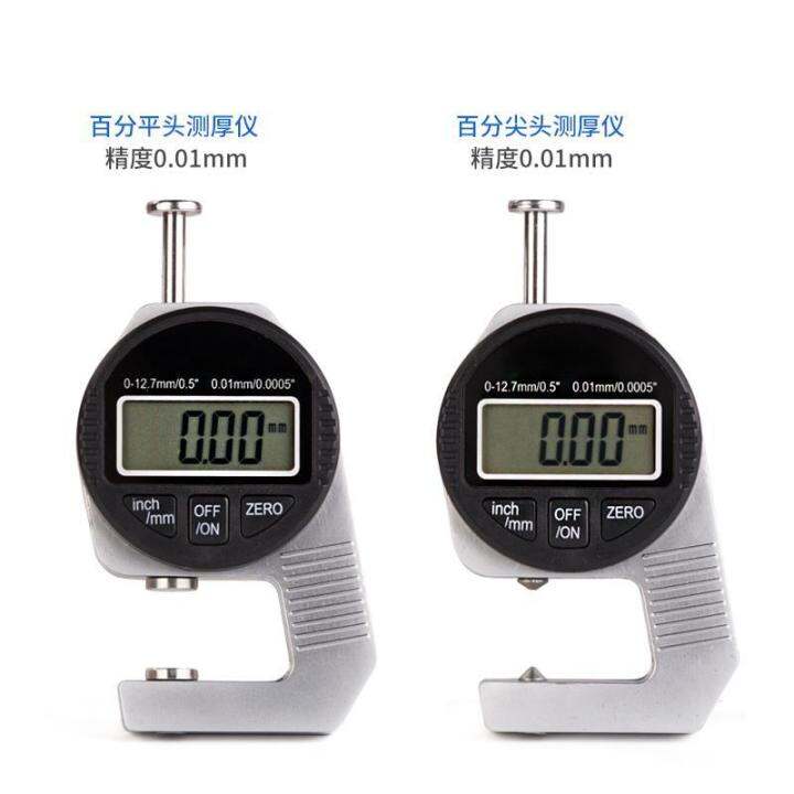 digital-display-feeler-gauge-leather-meter-thickness-gauge-thickness-gauge-steel-plate-fabric-plate-pointed-flat-head-free-shipping