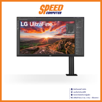 LG 32UN880-B.ATM 31.5 IPS 3840 x 2160 4K Monitor (จอมอนิเตอร์) | By Speed Computer