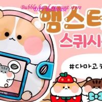 【CC】❃  Korean Paper Quiet Book Hamster Parent Child Interactive Game Diy Material