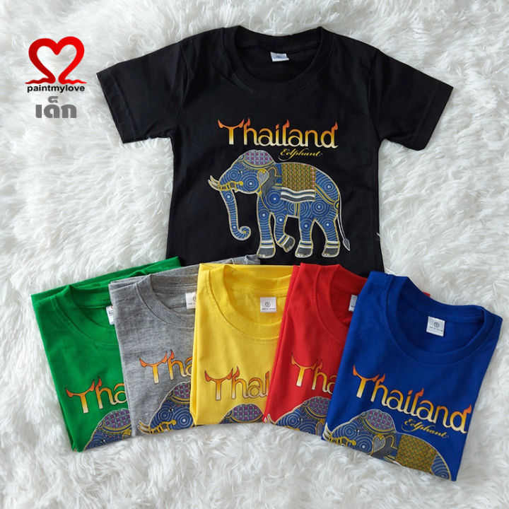 paint-my-love-เสื้อยืดเด็ก-เสื้อยืดคอกลมสกรีนลายไทยแลนด์-ผ้า-คอตตอน-100-นุ่มใส่สบาย