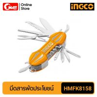 INGCO มีดสารพัดประโยชน์ มีดพับ มีดสั้น มีดอเนกประสงค์ รุ่น HMFK8158