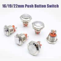 ✴ↂ 16/19/22mm 1NC Momentary Reset Metal Push Button Switch IP65 Waterproof Copper High/Flat/Shape Screw Foot Round Doorbell DIY