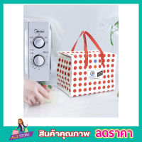 กระเป๋าเก็บอุณหภูมิ กระเป๋าเก็บความเย็นและความร้อน ขนาดใหญ่ 40x25x30CM ฉนวนกันความร้อนอย่างดี กระเป๋าเก็บของร้อน กระเป๋าเก็บของ