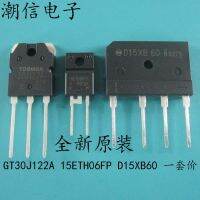 5pcs Variable frequency air conditioning board dedicated GT30J122A 15 eth06fp D15XB60 a set price