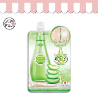 เมจิ อโลเวรา มิลค์  (MEIJI ALOEVERA MILK BATH 50G) สบู่เหลว สบู่อาบน้ำ เหมาะสำหรับผิวแห้งและผิวแพ้ง่าย