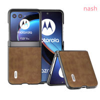 สำหรับ Motorola Razr 40อัลตร้าไม่ติดลายนิ้วมือหรูหราหนังหรูเป็นมิตรกับผิวเคสโทรศัพท์กันกระแทก