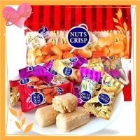 Dreamshop111 ขนมตุ๊บตั๊บมาเลเซีย NUTS CRISP TWIN-FISH ขนมถั่วอัดแท่งรวมรส 马来坚果糖