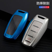【cw】 Applicable to Harvard h6 Key Sets H2 Great Wall Hover M6 Car Key F7 F5 H9 Transparent Key Shell ！
