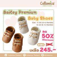 Bailey Premium Baby Shoes รองเท้าเด็กอ่อน รองเท้าเด็กแรกเกิด รองเท้าเด็กทารก รองเท้าหนังพรีเมี่ยม(10039-42)