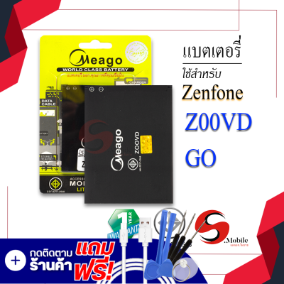 แบตเตอรี่ Zenfone Z00VD / GO / C11P1506 แบต แบตมือถือ แบตโทรศัพท์ แบตเตอรี่โทรศัพท์ แบตแท้ 100% สินค้ารับประกัน 1ปี