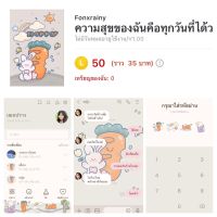 [ลดราคา 12-18 กค] ธีม theme ความสุขของฉันคือทุกวันที่ได้วาดรูป