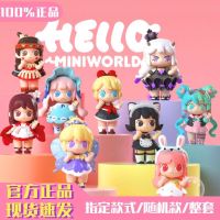 Original Hello Mini World Series Blind Box Caixa Misteriosa Caja Action Figure Kawaii Model Girl Birthday Toys Gift Collectible