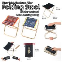 Ultra-light Aluminum Alloy Outdoor Portable Folding Stool Foldable Fishing Camping Chair Picnic BBQ Beach Seat Storage Bag