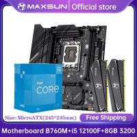 B760M MAXSUN พร้อม CPU In I3 12100F LGA1700 [ไม่มีคูลเลอร์] ชุดเมนบอร์ด RAM DDR4【】16GB 3200MHz ส่วนประกอบคอมพิวเตอร์