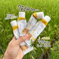 ยาสีฟันขิงขิง 1 แถม 1 บอสหนุ่มแบรนด์บียอน ขิงขิงเฟรช แคร์ เฮิร์บขนาด 50g.พร้อมส่ง