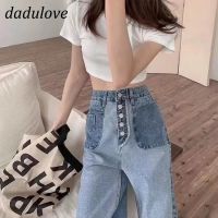 CDO DaDulove New Niche Ins Irregular Breasted High Waist Jeans Loose Wide Leg Pants Fashion Womens Clothing