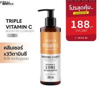 ☂ลดทันที 50 กรอกโค้ด 8Z892XJ7 Gravich Triple Vitamin C Booster Cleanser 200 ml เจลล้างหน้า ปรับผิวขาว สว่าง กระจ่างใส✴