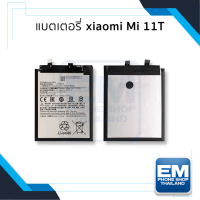 แบตเตอรี่ Xiaomi Mi 11T แบตMi11T แบตเสี่ยวหมี่ แบตมือถือ แบตโทรศัพท์ แบตเตอรี่โทรศัพท์ รับประกัน6เดือน