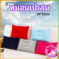 Thai Dee หมอนเป่าลม หมอนพกพา หมอนหนุนหลัง หนุนนอน  inflatable pillow